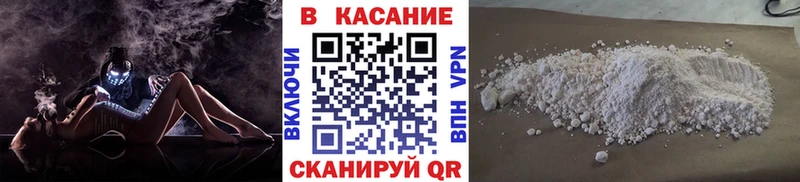 Наркота Усолье-Сибирское ГАШ Cocaine MEGA зеркало Бошки Шишки Мефедрон
