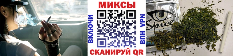БУТИРАТ буратино как найти закладки MEGA ONION Усолье-Сибирское