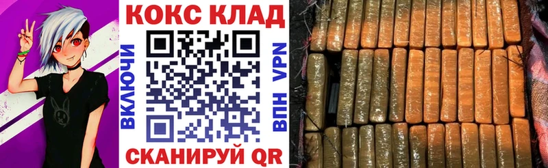 как найти наркотики  мега рабочий сайт  Cocaine Боливия  Усолье-Сибирское 