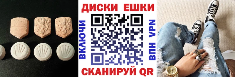ЭКСТАЗИ диски  хочу   Усолье-Сибирское 