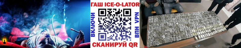 OMG рабочий сайт  Усолье-Сибирское  darknet состав  Гашиш Premium 
