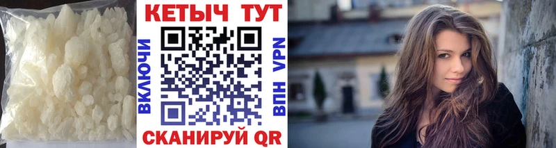 купить   Усолье-Сибирское  Кетамин ketamine 