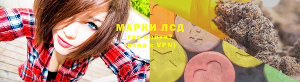 2c-b Абдулино