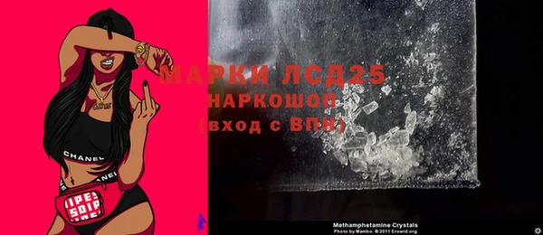 амф Абинск