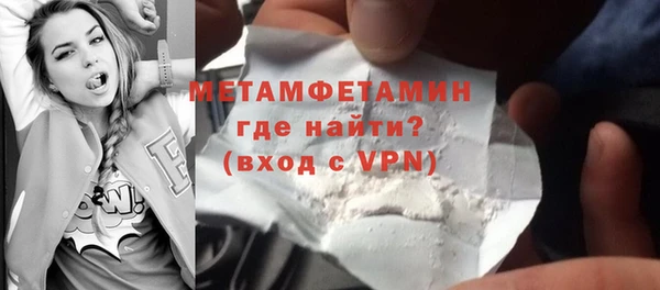 2c-b Абдулино