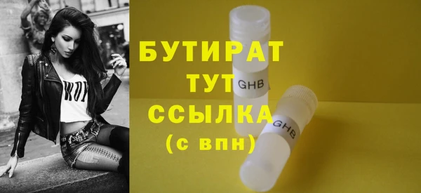 дистиллят марихуана Абаза