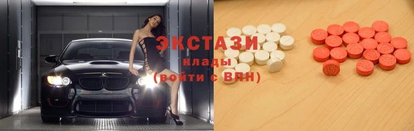 2c-b Абдулино