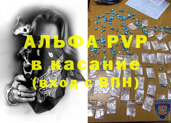 амф Абинск