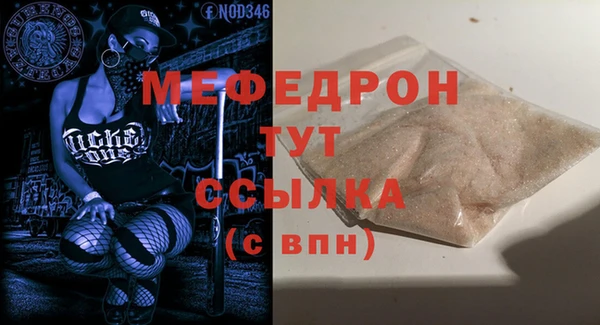 2c-b Абдулино