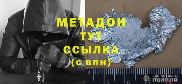 амф Абинск