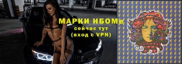 дистиллят марихуана Абаза