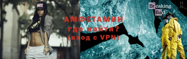амф Абинск