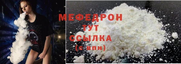 дистиллят марихуана Абаза