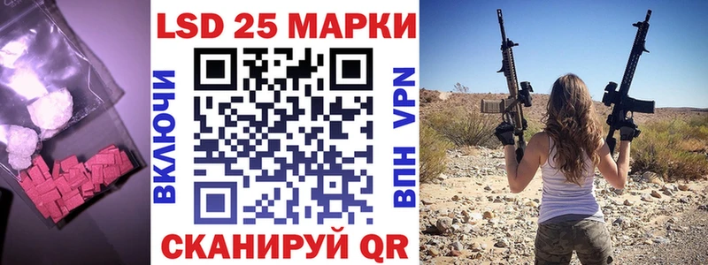Лсд 25 экстази кислота blacksprut как войти Усолье-Сибирское наркотики