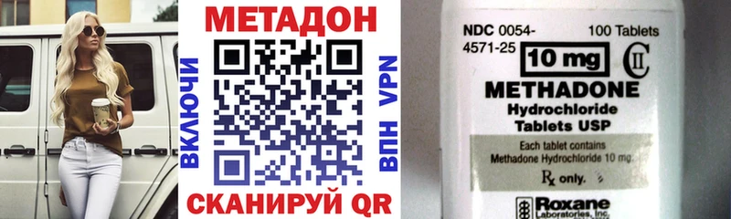 hydra ССЫЛКА  Усолье-Сибирское  Метадон VHQ 