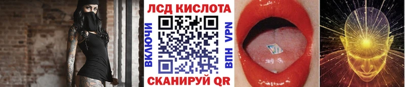купить  сайты  Усолье-Сибирское  Марки N-bome 1500мкг 