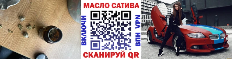 Дистиллят ТГК THC oil  Усолье-Сибирское 