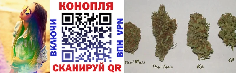 МАРИХУАНА VHQ  закладка  Усолье-Сибирское 